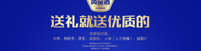 39°五糧液黃金酒萬福單支240ml*2