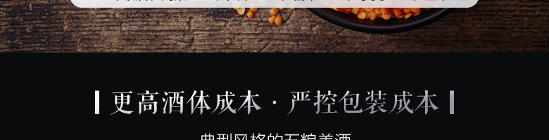 52°密鑒（鑒賞·藝術(shù)）500ml 五糧液股份有限公司出品