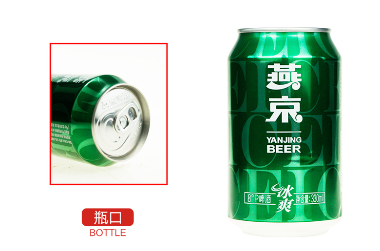 燕京啤酒 8度冰爽 330ml（24聽(tīng)裝） 