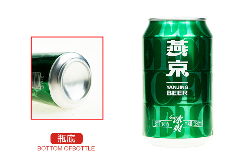 燕京啤酒 8度冰爽 330ml（24聽(tīng)裝） 