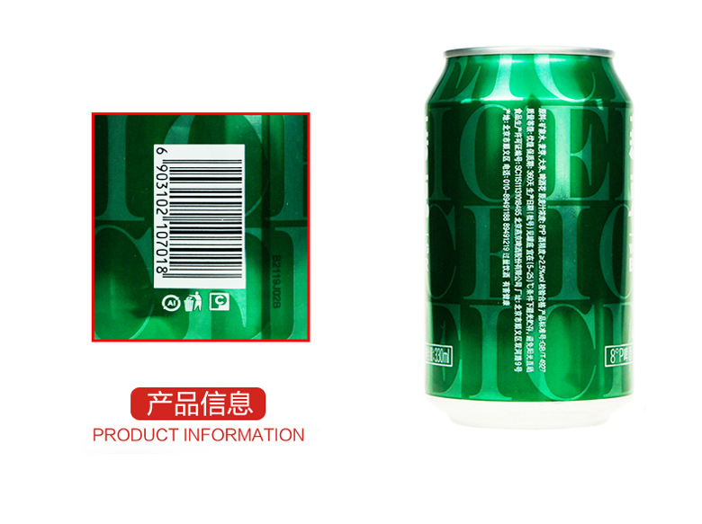 燕京啤酒 8度冰爽 330ml（24聽(tīng)裝） 
