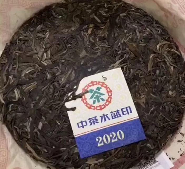 整提7餅 2020年中茶水藍印 班章核心產區(qū)三年料大樹原料