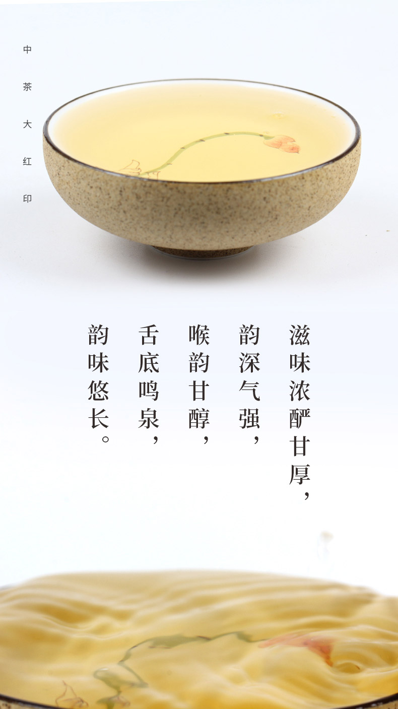 中糧中茶普洱茶2019年圓茶生普大紅印經(jīng)典版生普洱茶357g
