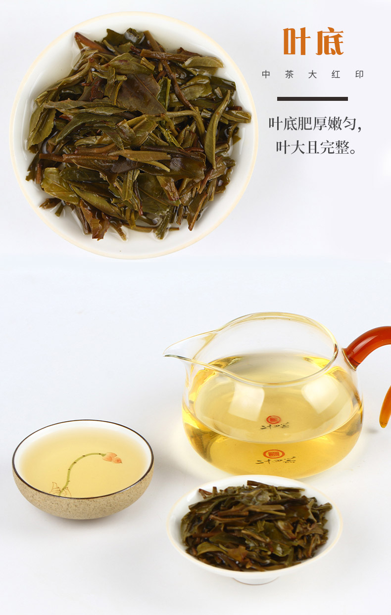 中糧中茶普洱茶2019年圓茶生普大紅印經(jīng)典版生普洱茶357g