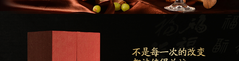 法國拉菲羅斯柴爾德特藏波爾多法定產(chǎn)區(qū)紅葡萄酒750ml