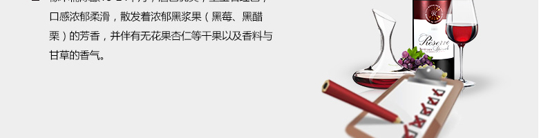法國整箱紅酒法國拉菲珍藏波爾多法定產區紅葡萄酒（ASC正品行貨）
